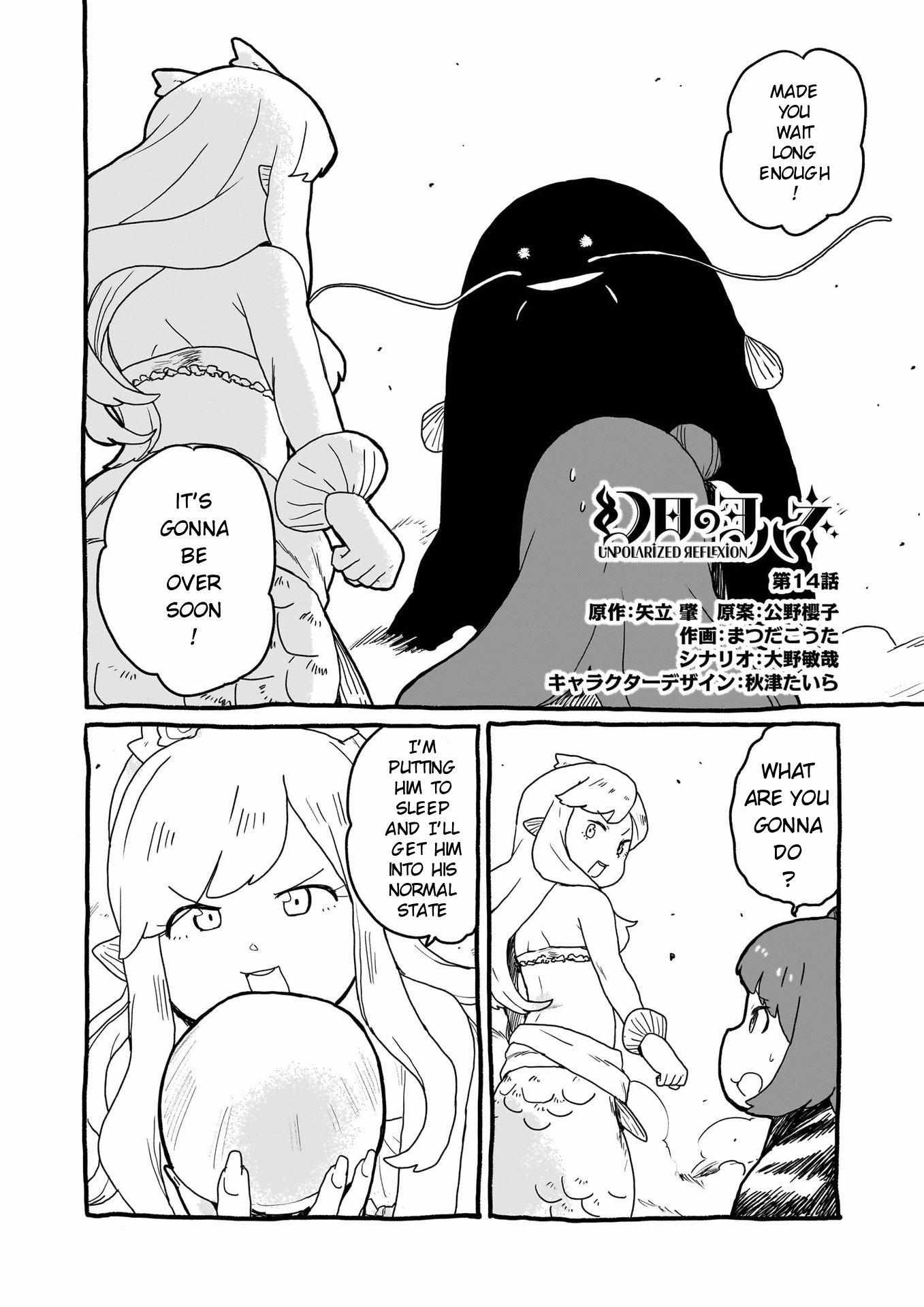 Yohane of the Parhelion – Unpolarized Reflexion chapter 14 - page 1