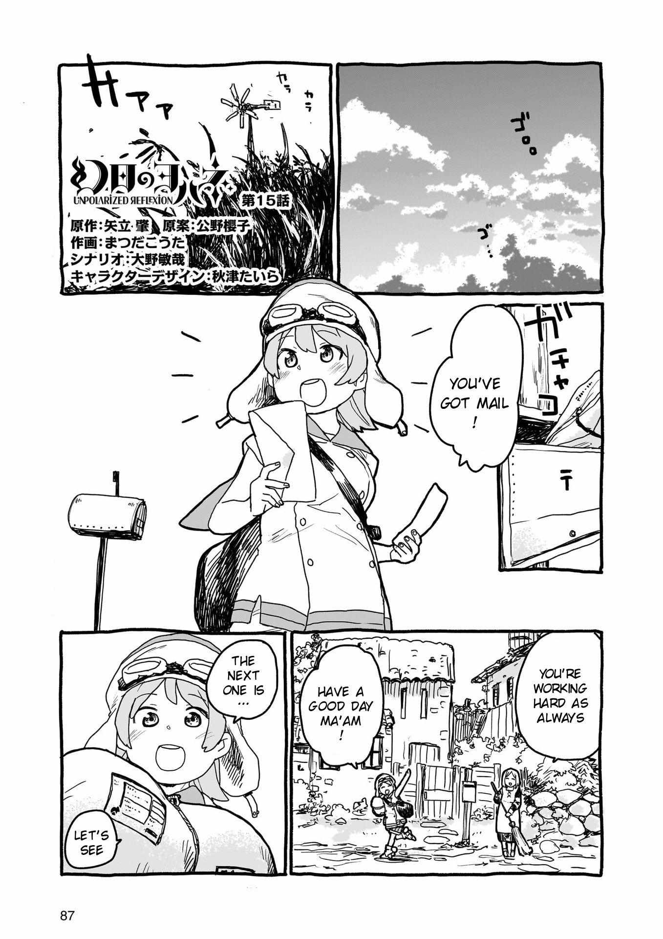 Yohane of the Parhelion – Unpolarized Reflexion chapter 15 - page 1
