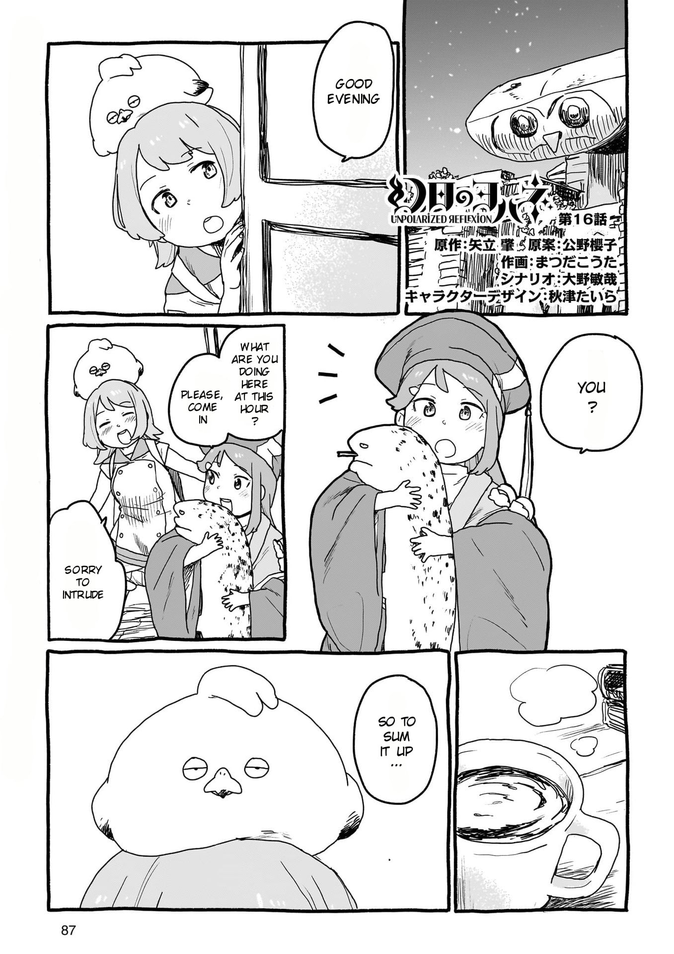 Yohane of the Parhelion – Unpolarized Reflexion chapter 16 - page 1