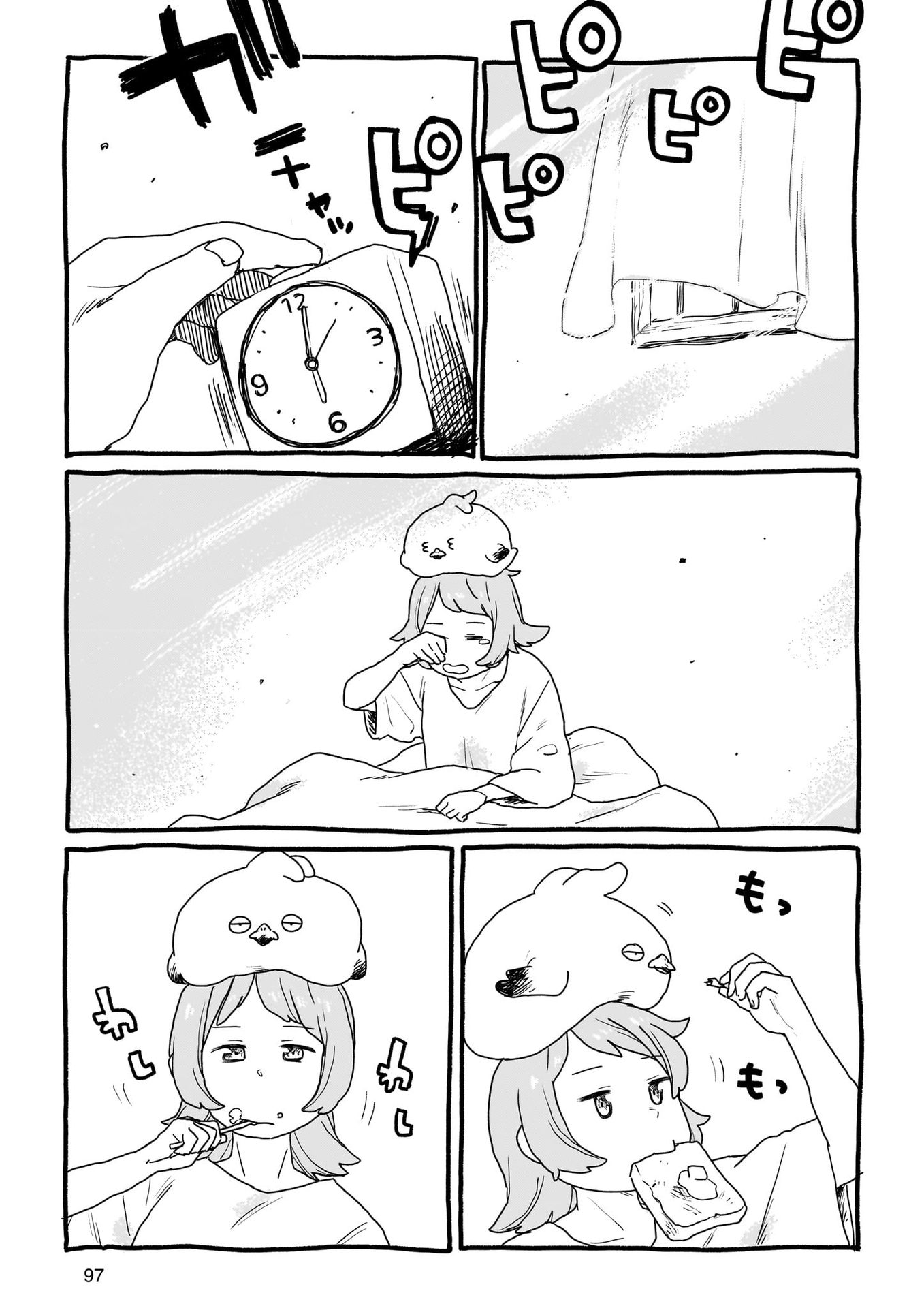 Yohane of the Parhelion – Unpolarized Reflexion chapter 16 - page 11