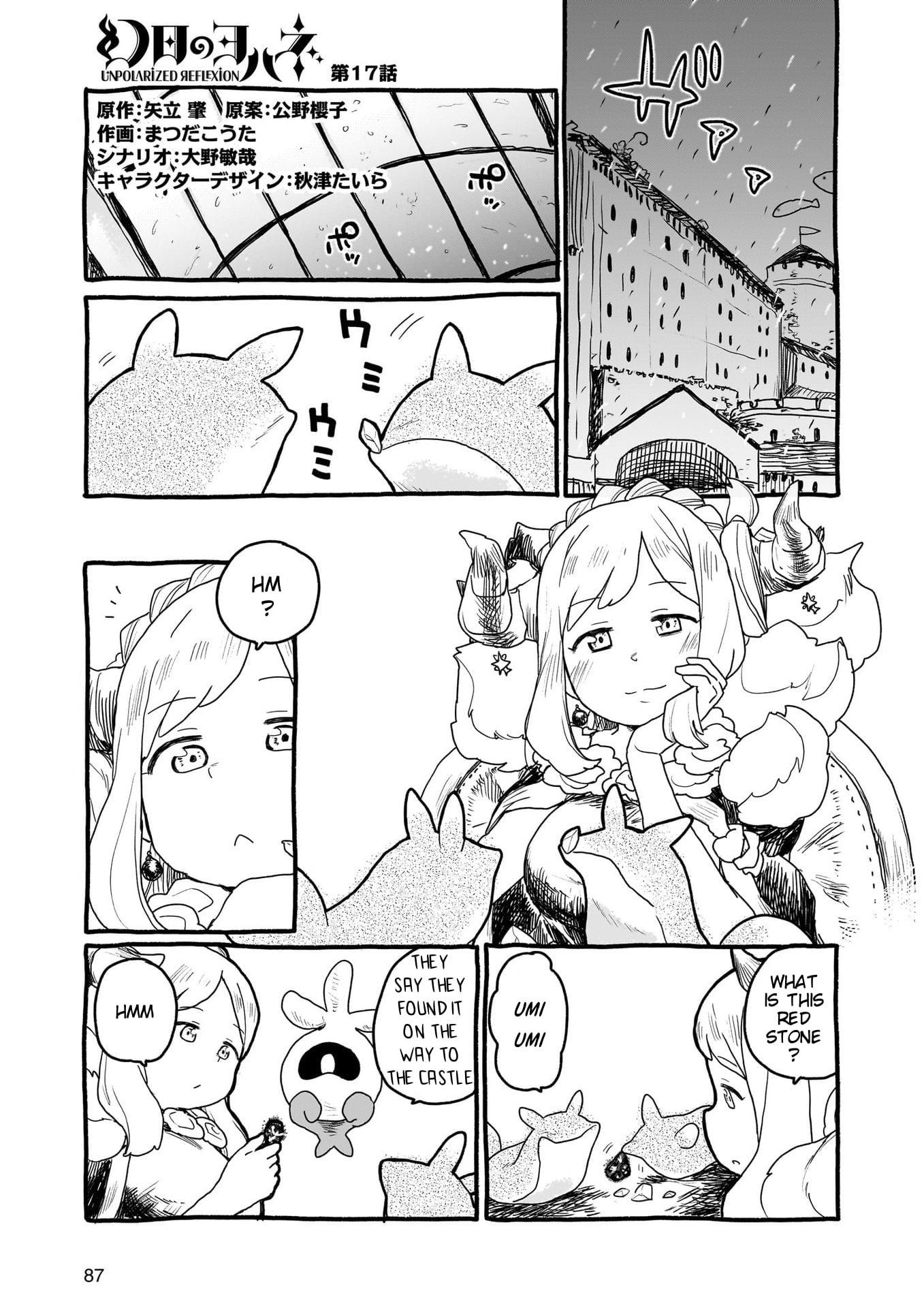 Yohane of the Parhelion – Unpolarized Reflexion chapter 17 - page 1
