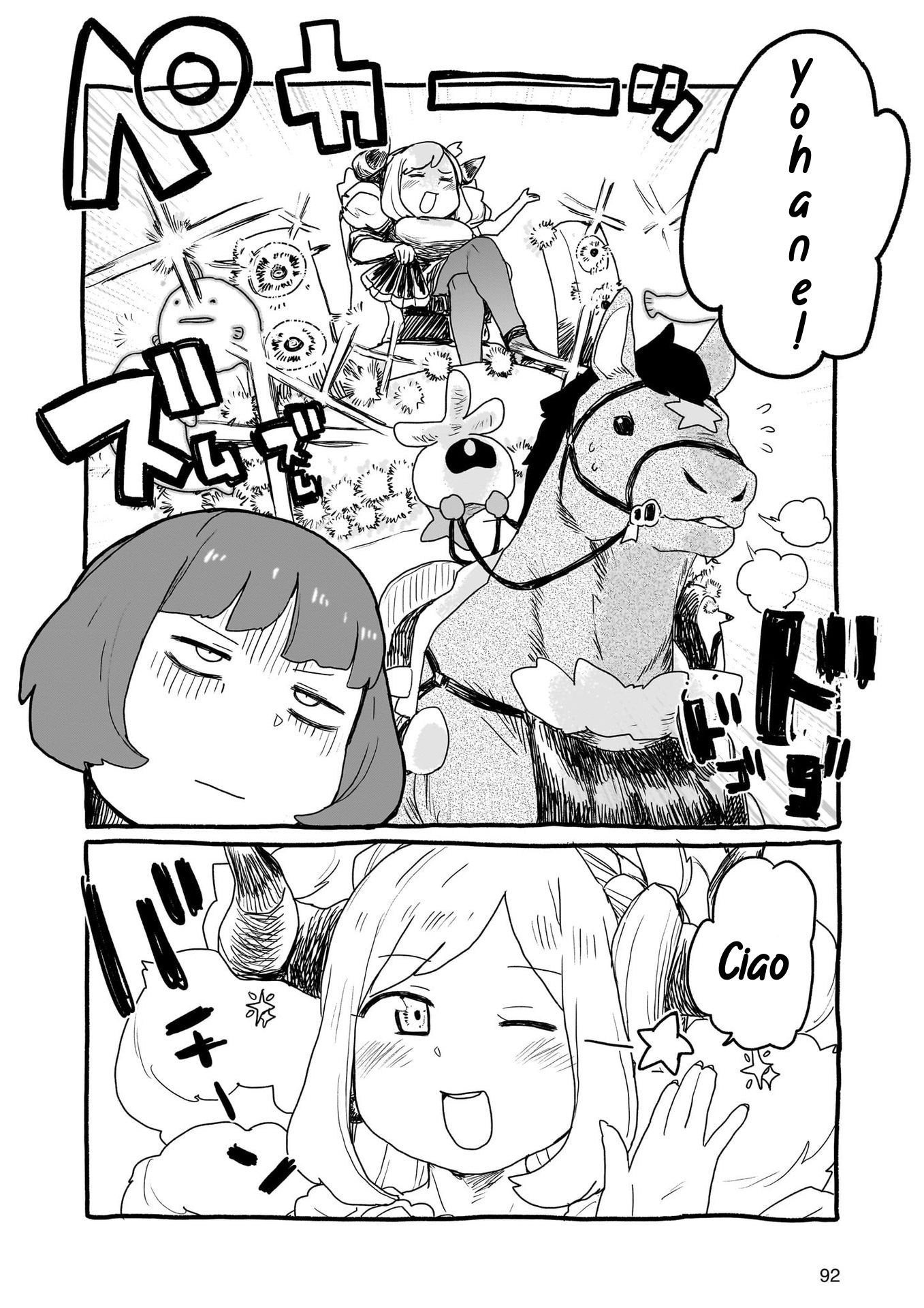 Yohane of the Parhelion – Unpolarized Reflexion chapter 17 - page 6