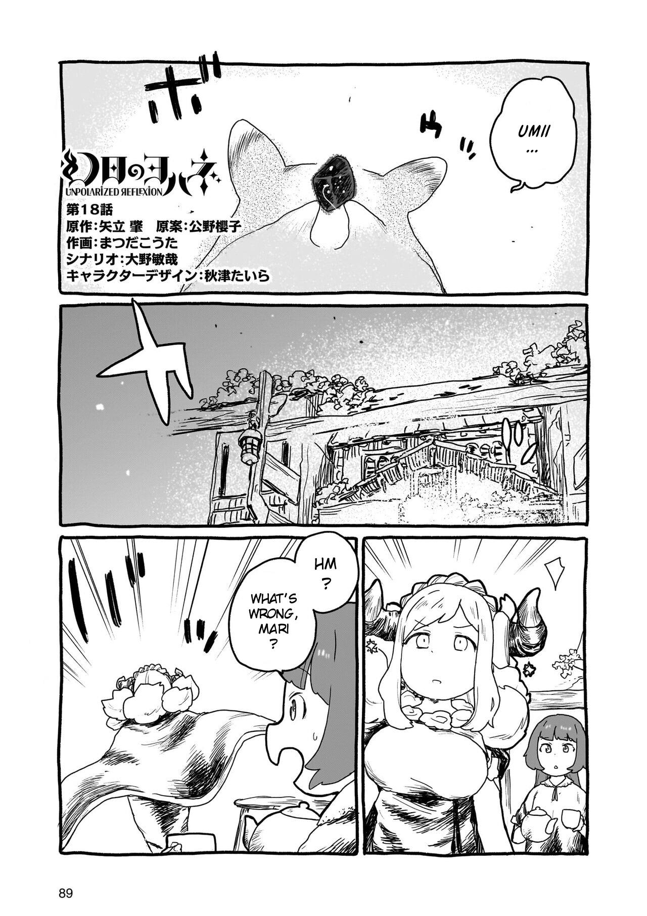 Yohane of the Parhelion – Unpolarized Reflexion chapter 18 - page 1