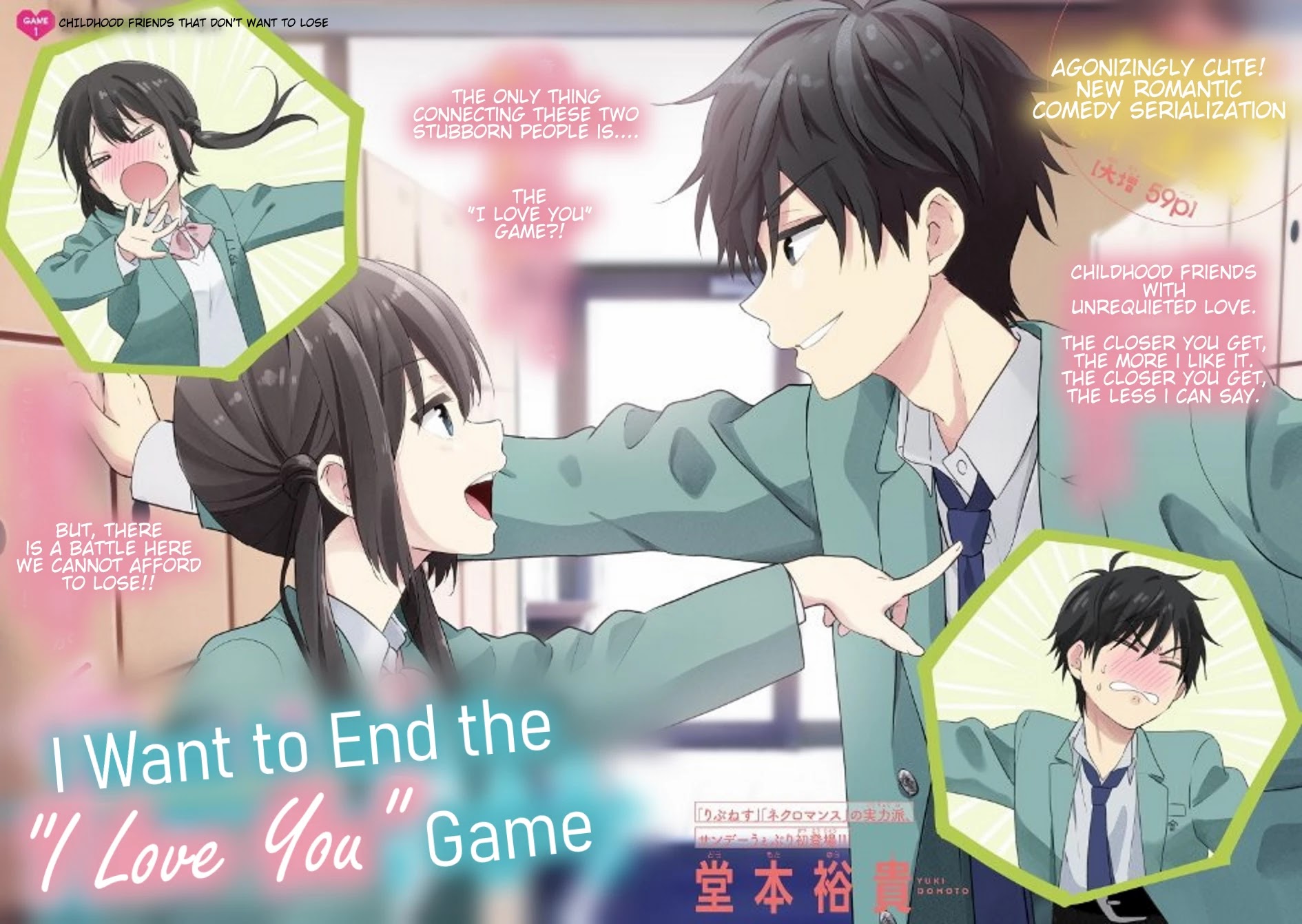 Aishiteru Game wo Owarasetai chapter 1 - page 4