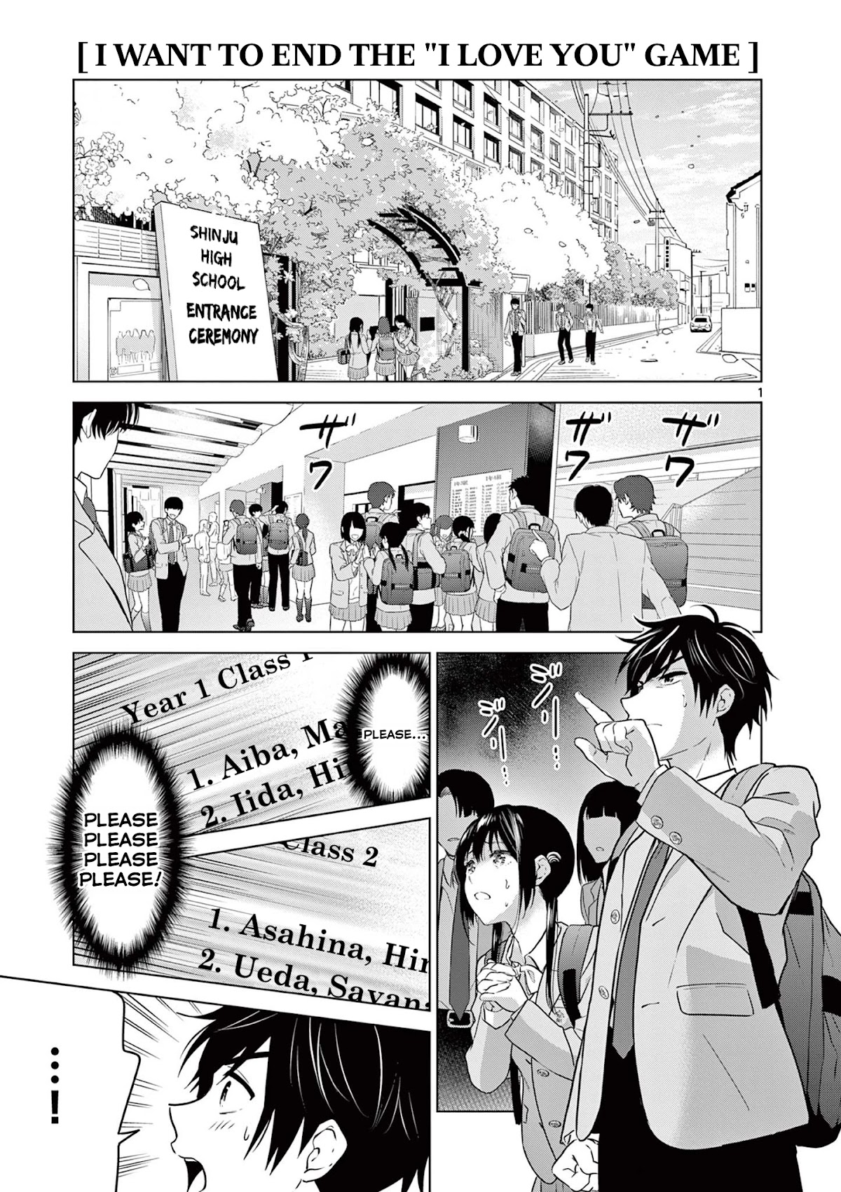 Aishiteru Game wo Owarasetai chapter 2 - page 1