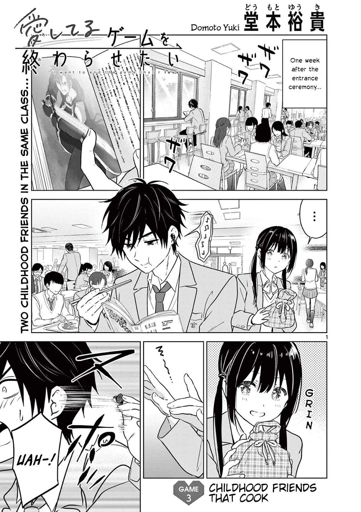 Aishiteru Game wo Owarasetai chapter 3 - page 1