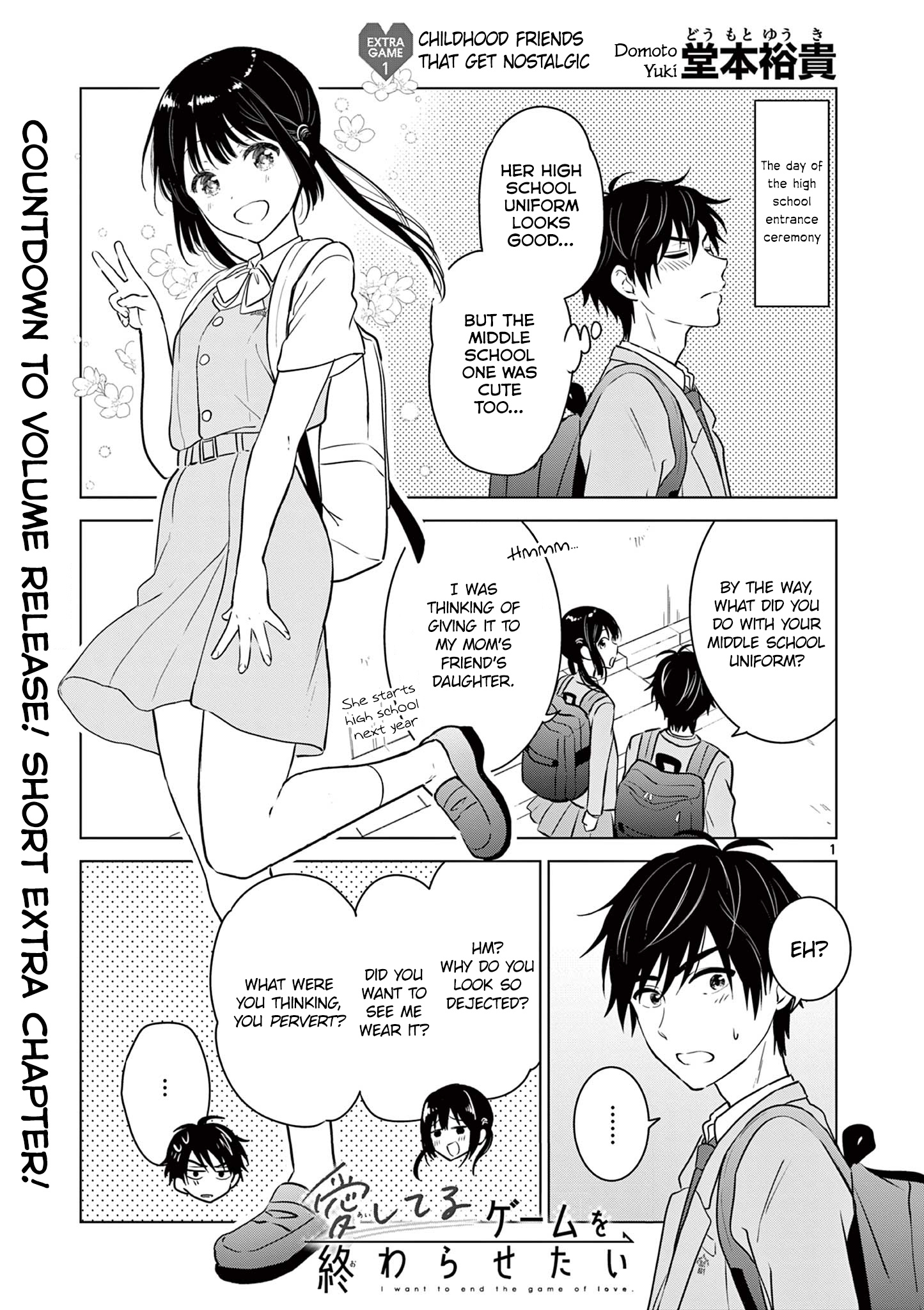 Aishiteru Game wo Owarasetai chapter 15.3 - page 2