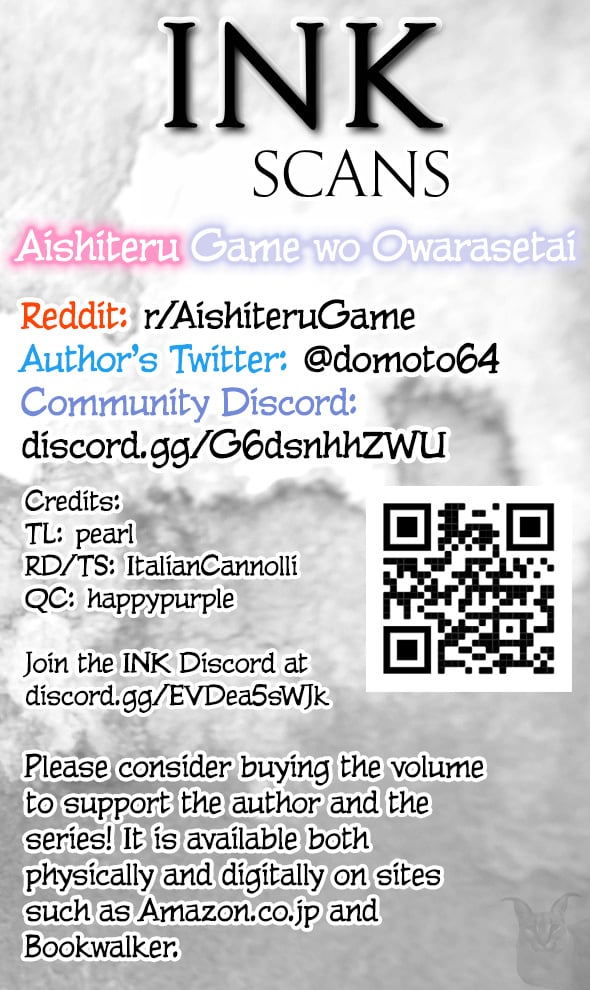 Aishiteru Game wo Owarasetai chapter 7.5 - page 8