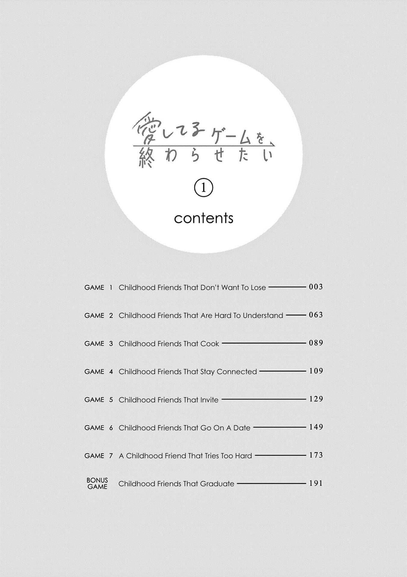 Aishiteru Game wo Owarasetai chapter 7.6 - page 3