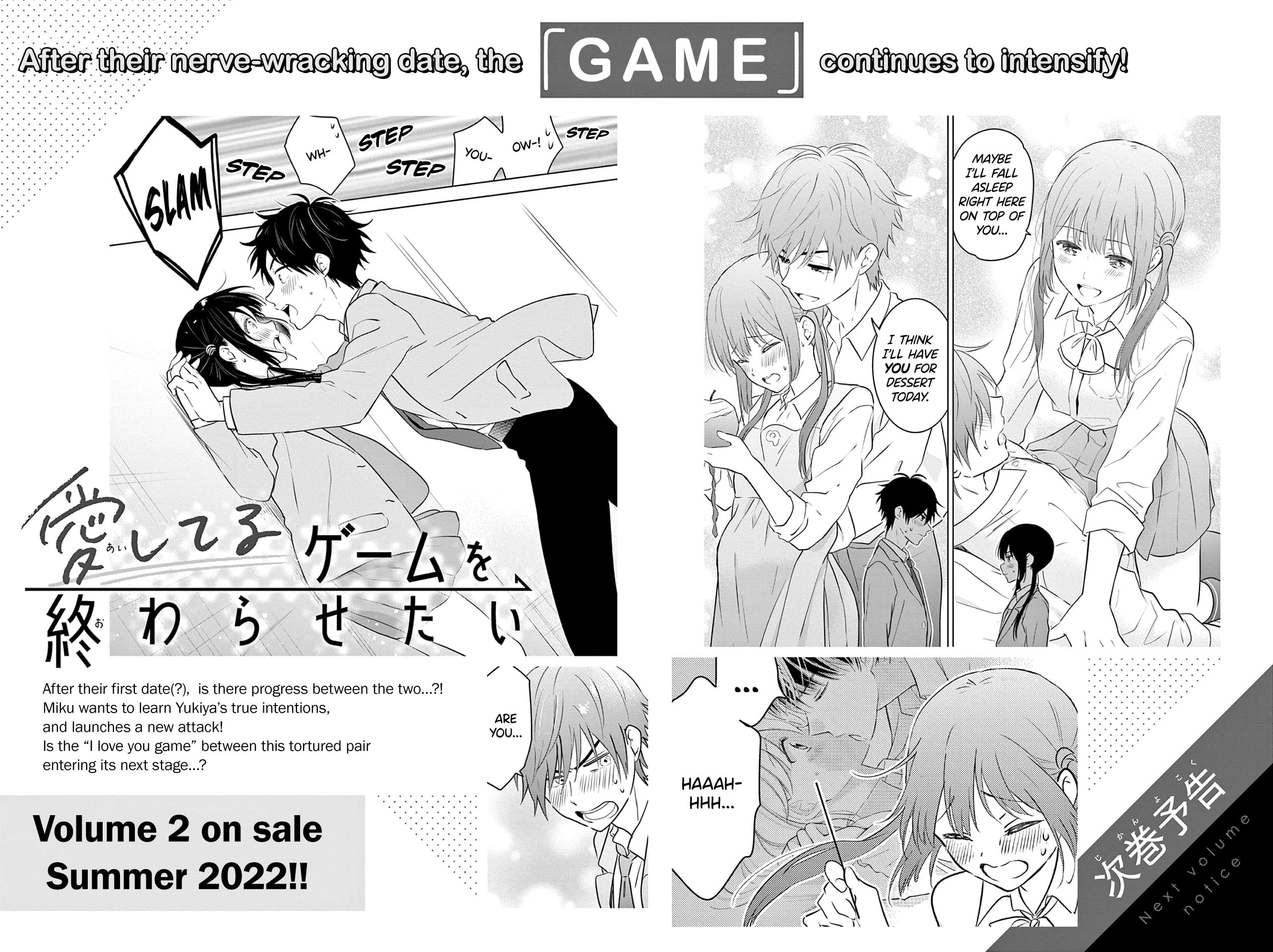 Aishiteru Game wo Owarasetai chapter 7.6 - page 6