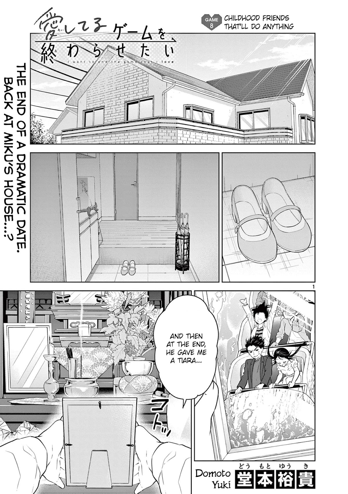Aishiteru Game wo Owarasetai chapter 8 - page 2