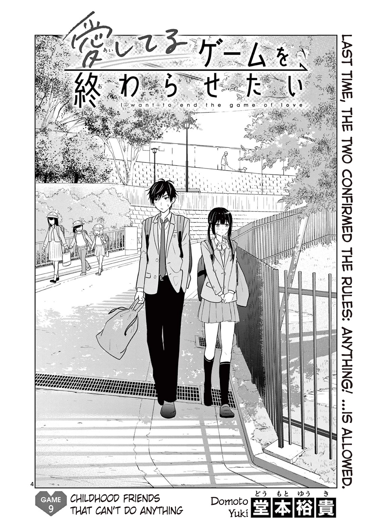 Aishiteru Game wo Owarasetai chapter 9 - page 5