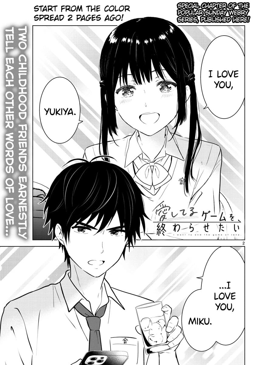 Aishiteru Game wo Owarasetai chapter 9.6 - page 3