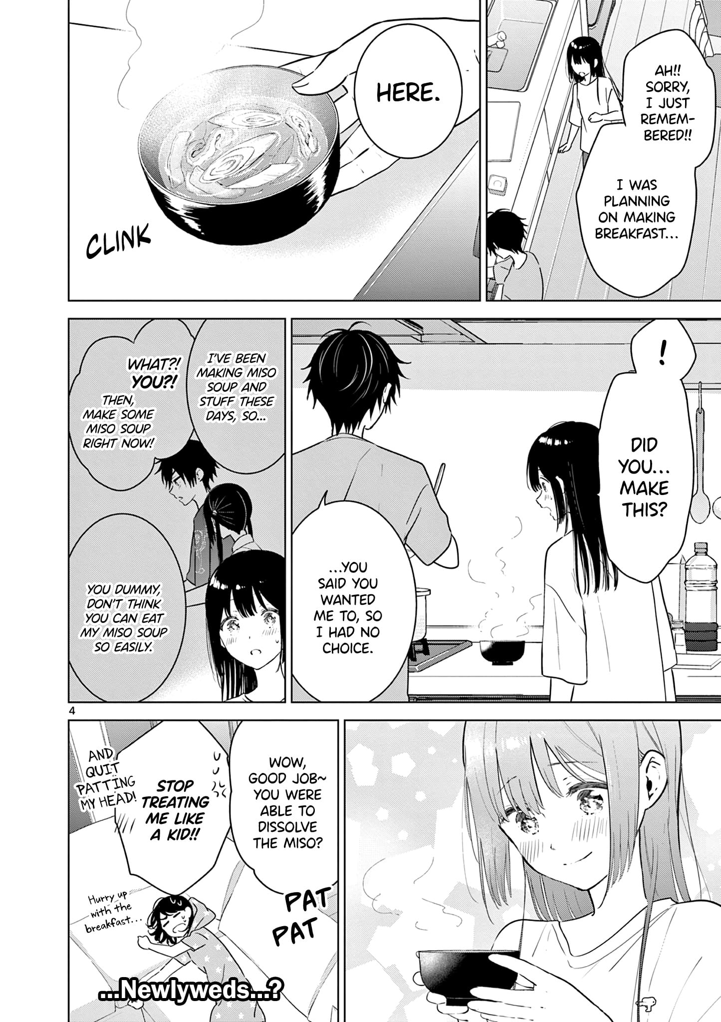 Aishiteru Game wo Owarasetai chapter 18.5 - page 4