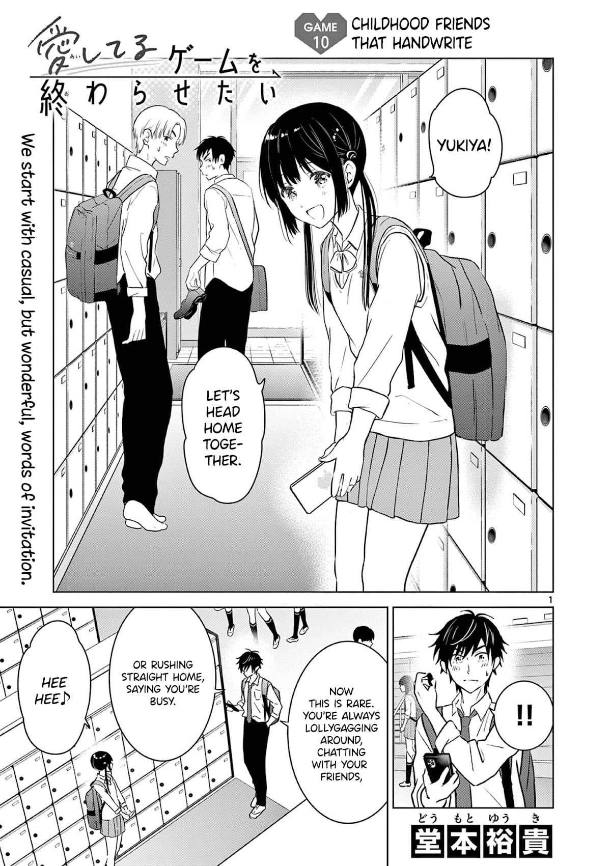 Aishiteru Game wo Owarasetai chapter 10 - page 2