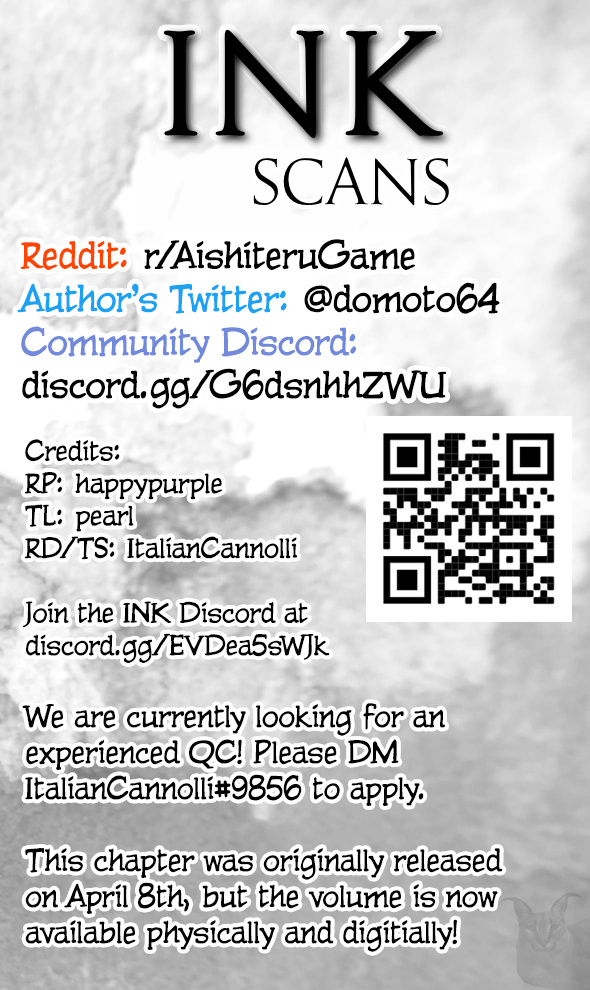 Aishiteru Game wo Owarasetai chapter 10 - page 23
