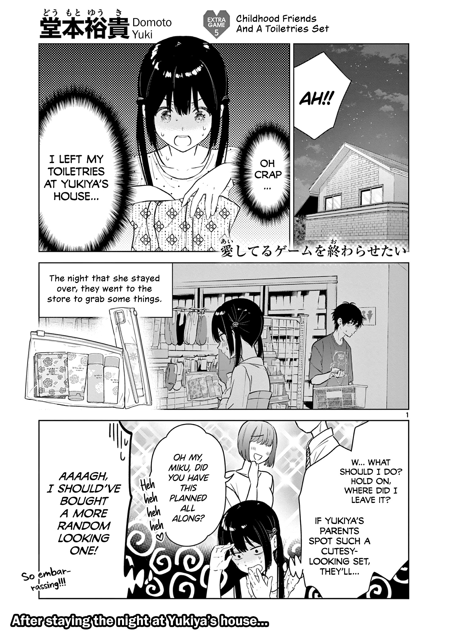Aishiteru Game wo Owarasetai chapter 18.6 - page 1