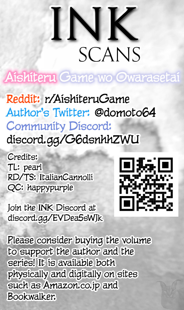 Aishiteru Game wo Owarasetai chapter 18.6 - page 6