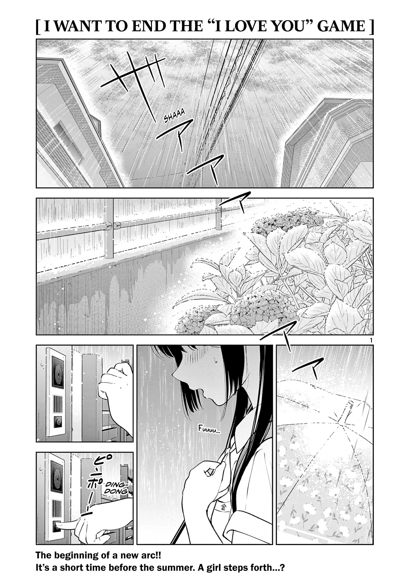 Aishiteru Game wo Owarasetai chapter 19 - page 1
