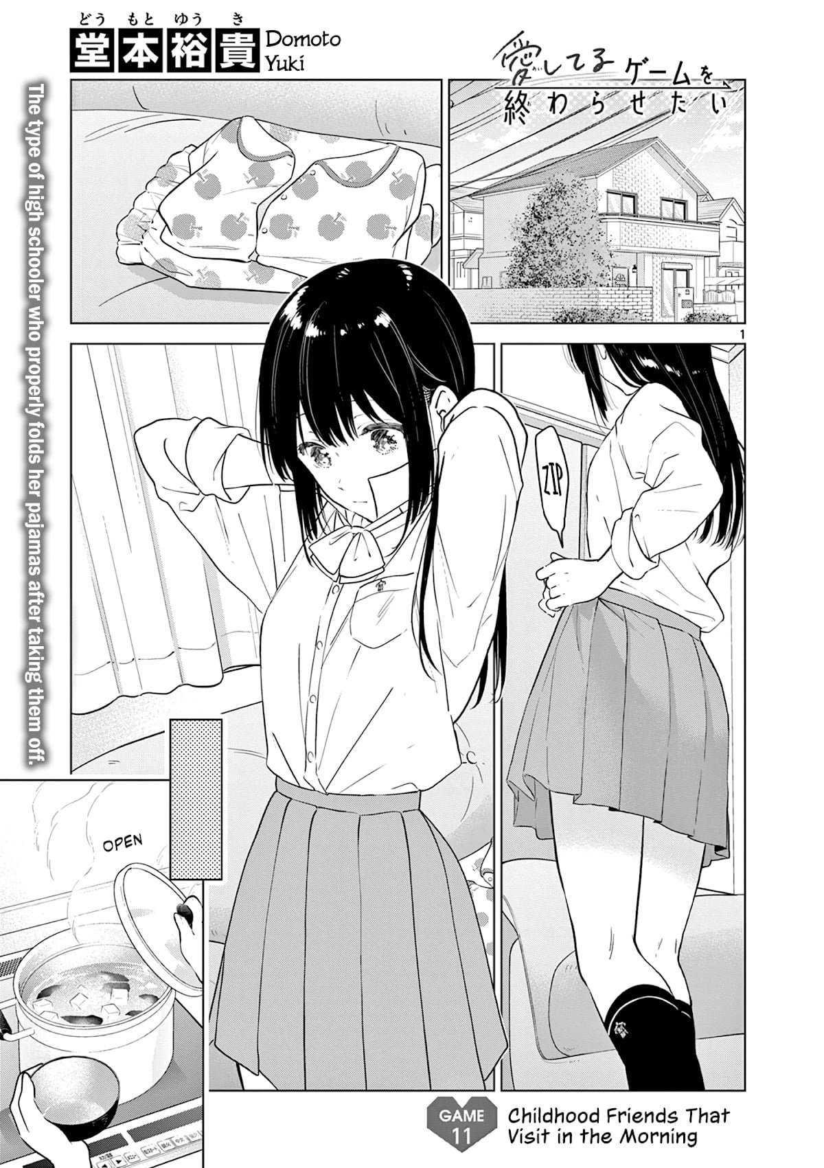 Aishiteru Game wo Owarasetai chapter 11 - page 1