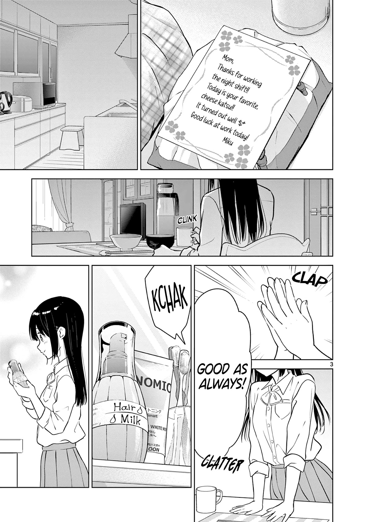 Aishiteru Game wo Owarasetai chapter 11 - page 3