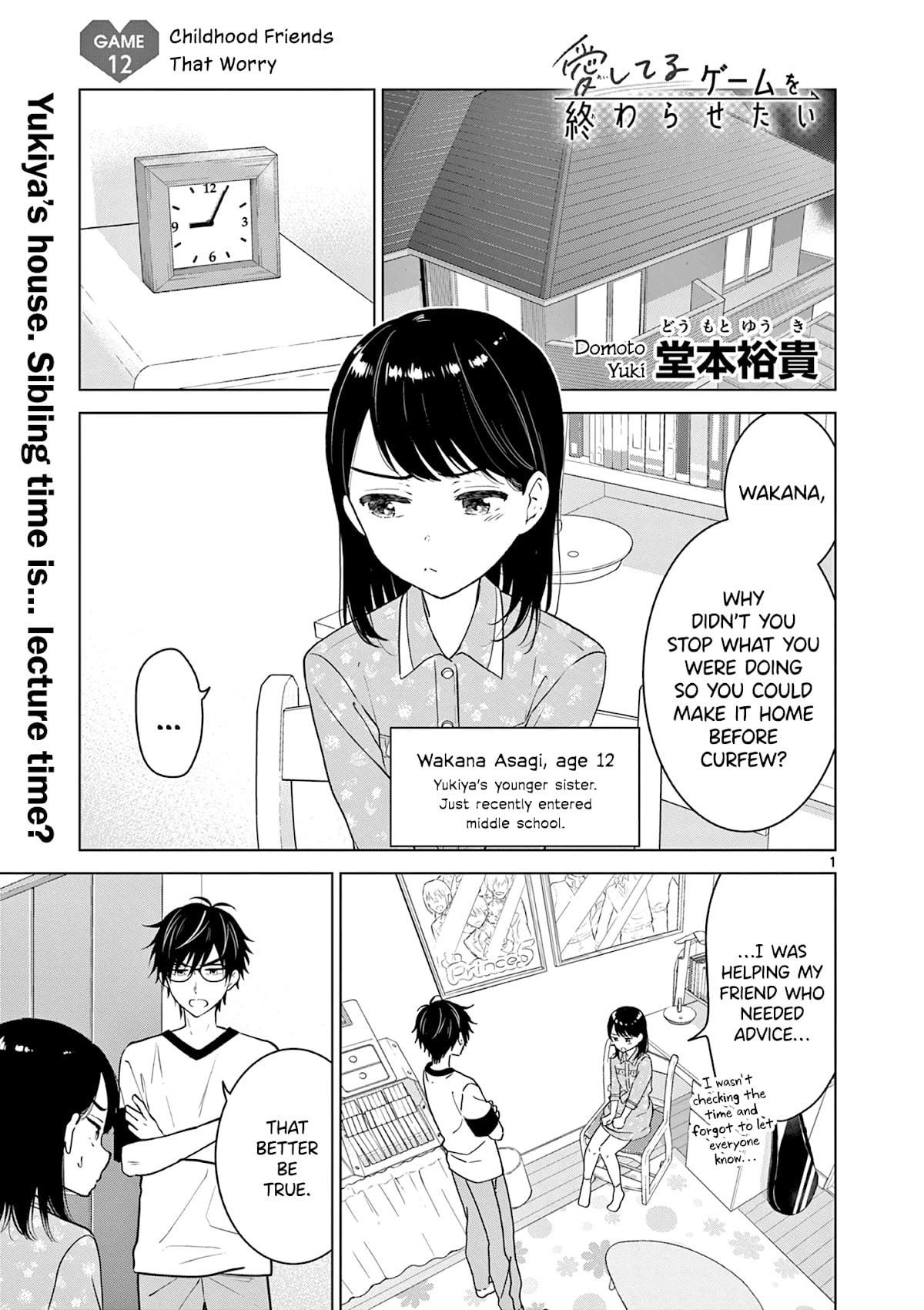 Aishiteru Game wo Owarasetai chapter 12 - page 1