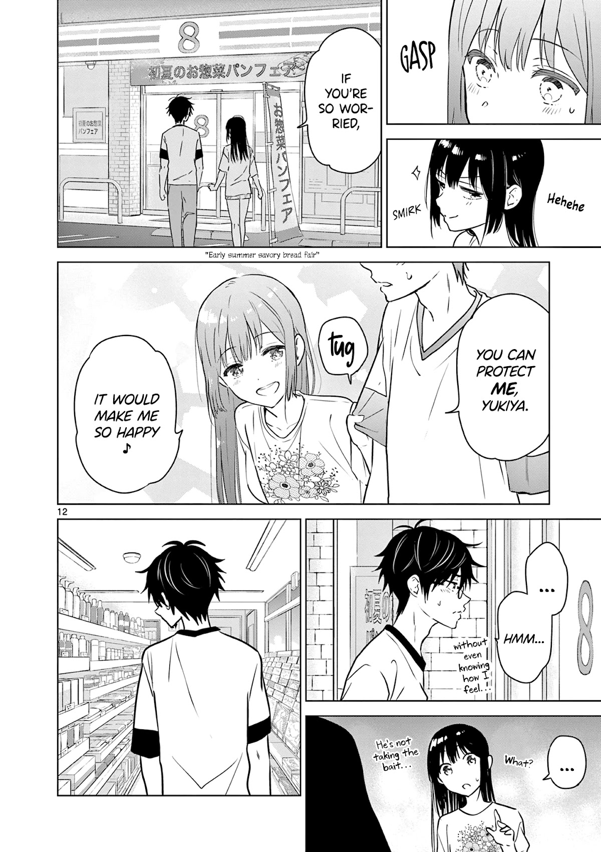 Aishiteru Game wo Owarasetai chapter 12 - page 12