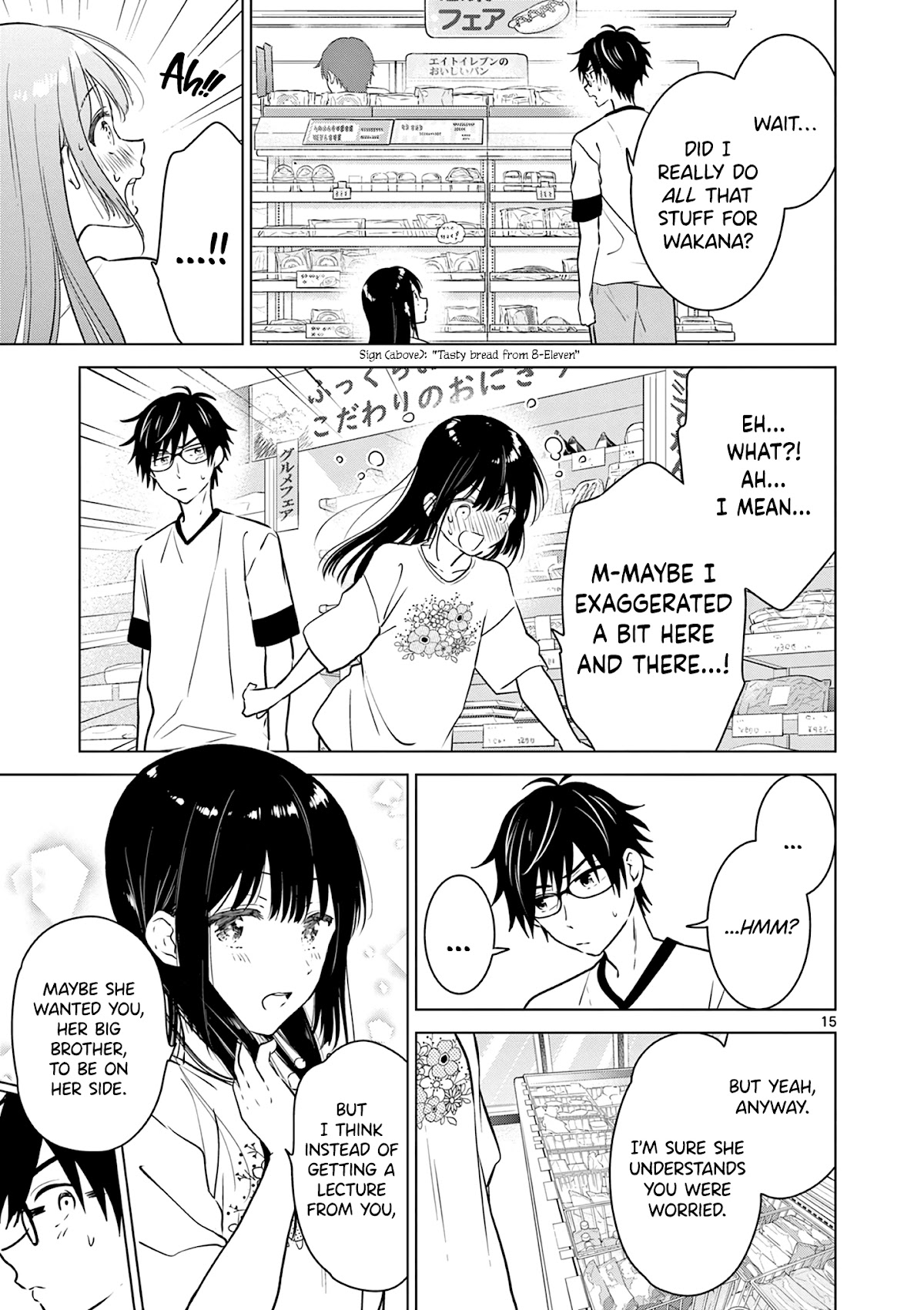 Aishiteru Game wo Owarasetai chapter 12 - page 15