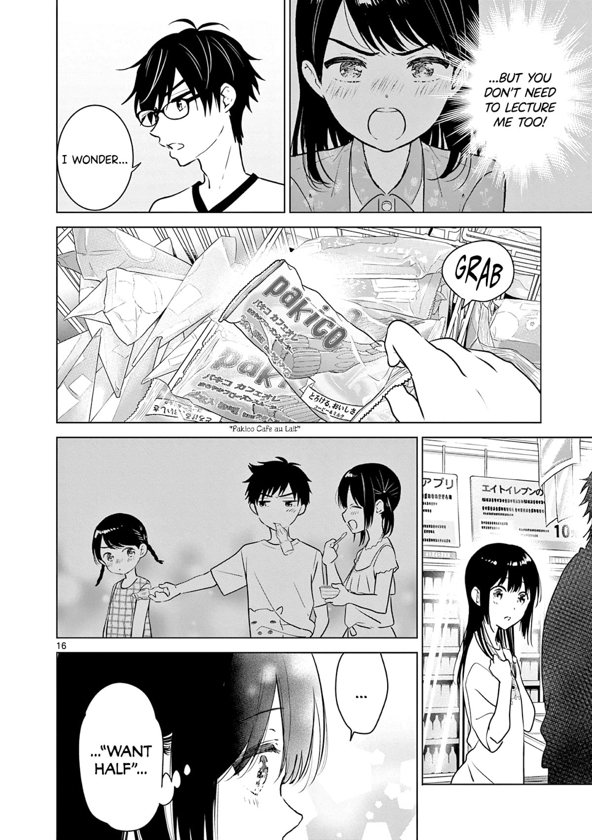 Aishiteru Game wo Owarasetai chapter 12 - page 16