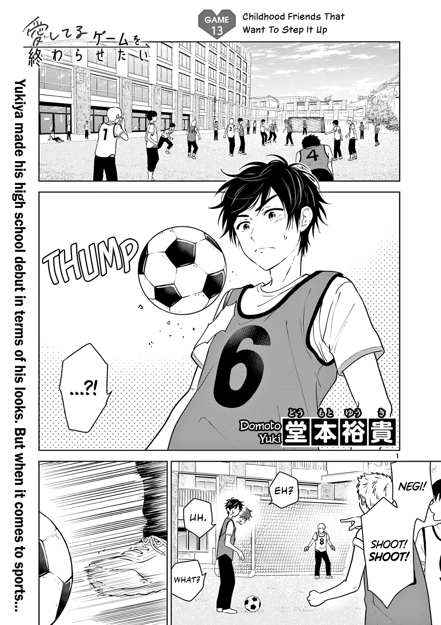 Aishiteru Game wo Owarasetai chapter 13 - page 1