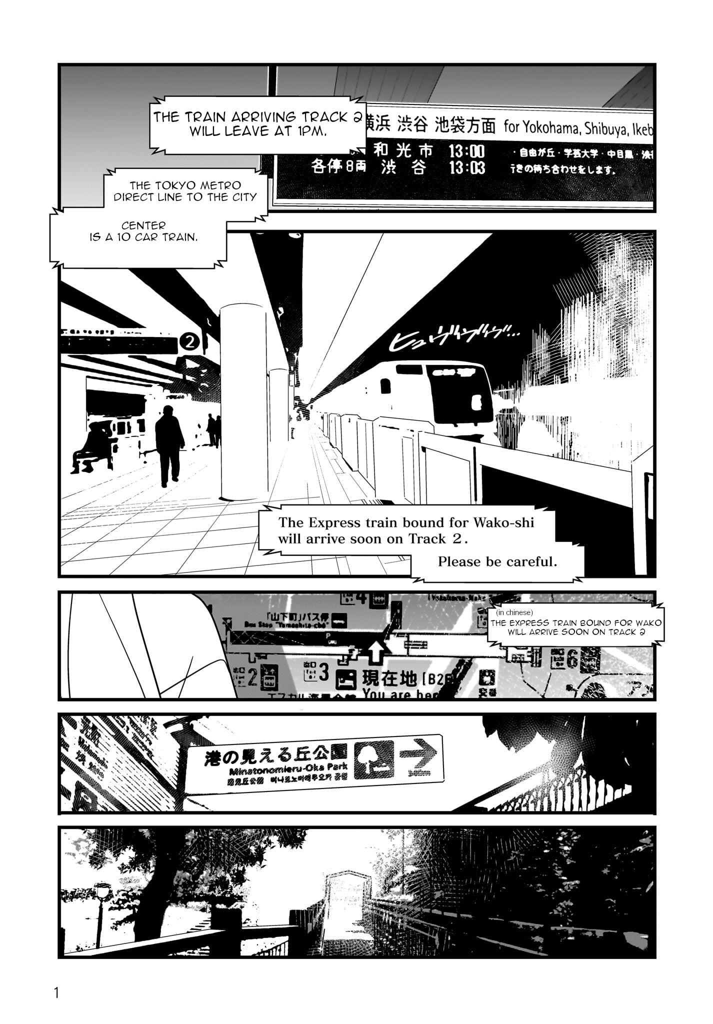 Angel Beats! Tabisuru Tenshi-Chan chapter 1.1 - page 2