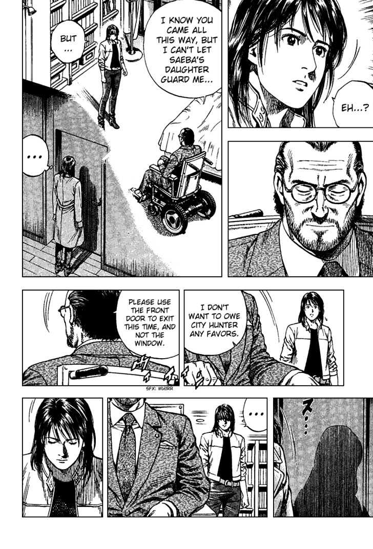Angel Heart chapter 121 - page 4