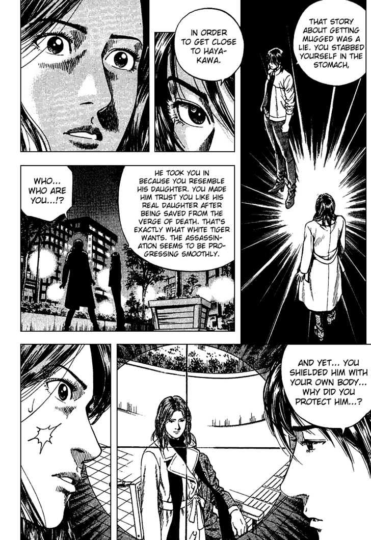 Angel Heart chapter 121 - page 8