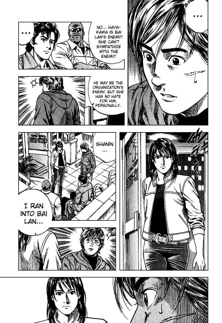 Angel Heart chapter 122 - page 10