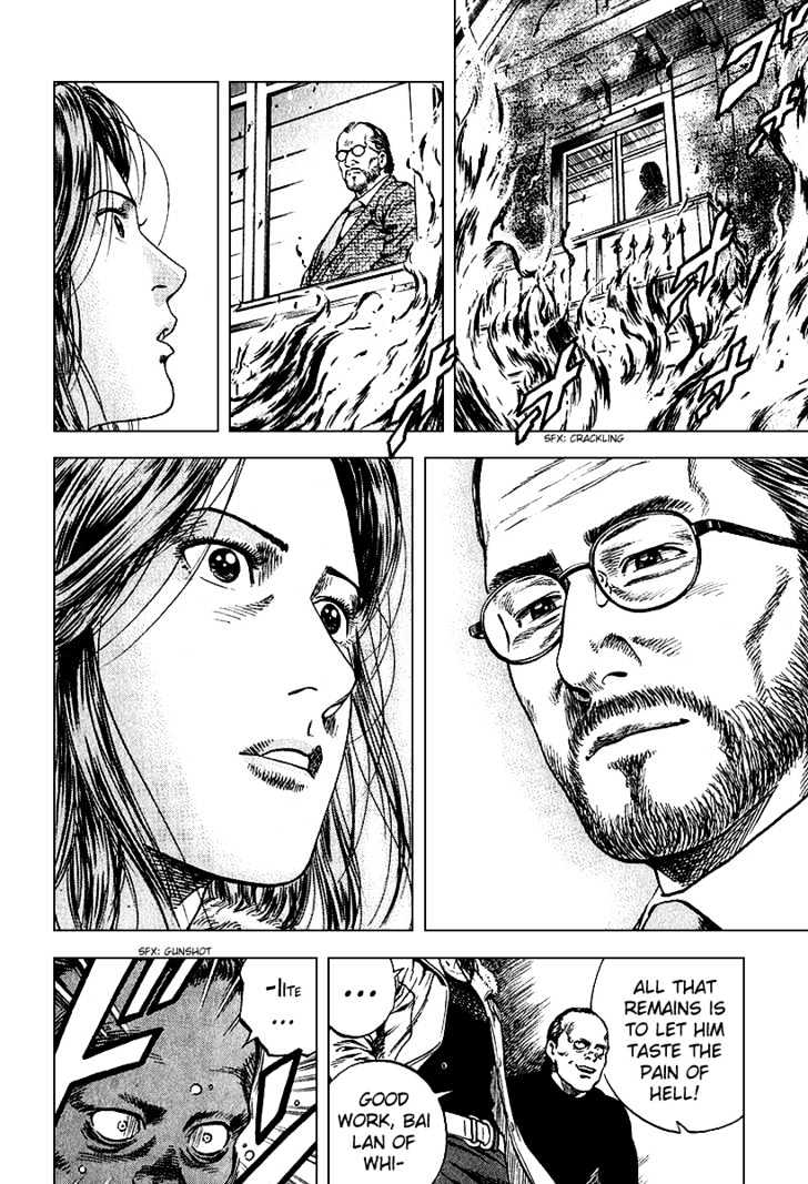 Angel Heart chapter 123 - page 14