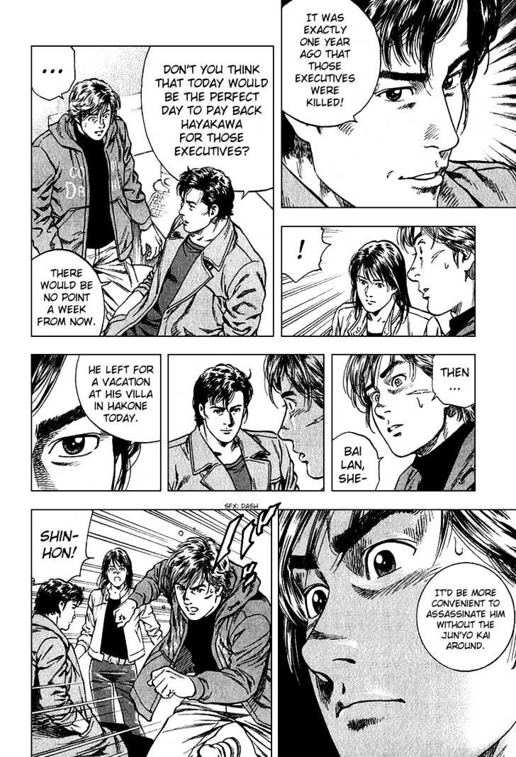Angel Heart chapter 123 - page 4