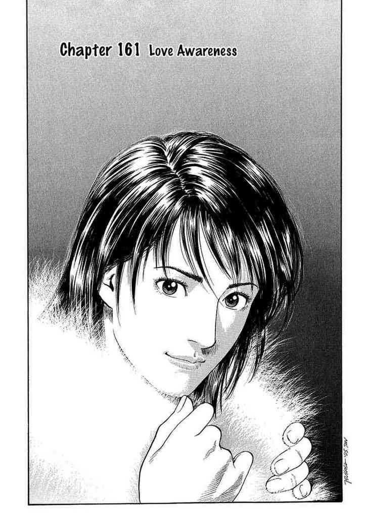 Angel Heart chapter 161 - page 1