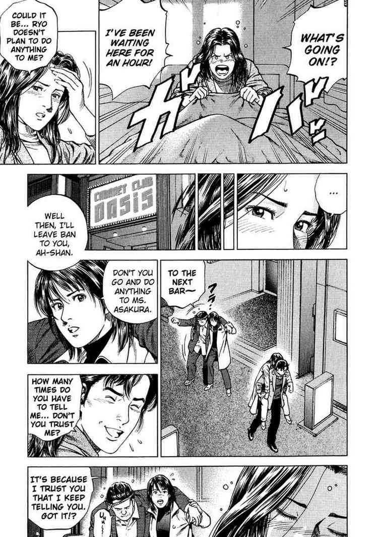 Angel Heart chapter 161 - page 3