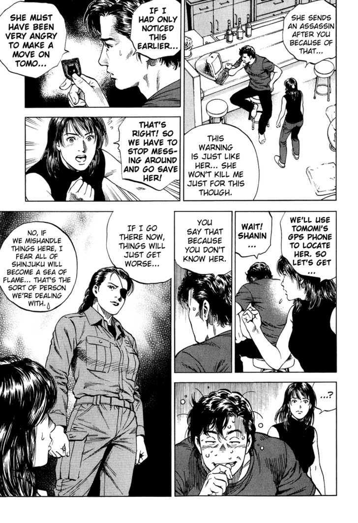Angel Heart chapter 162 - page 17