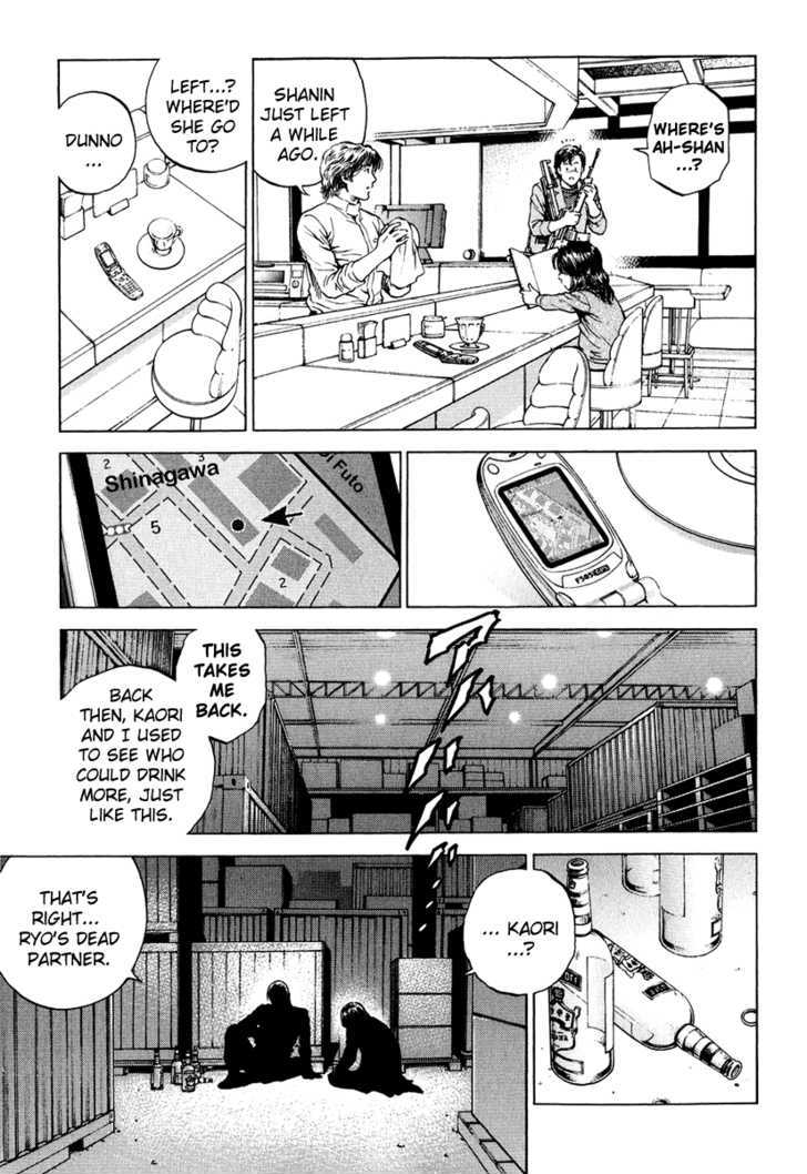 Angel Heart chapter 163 - page 5