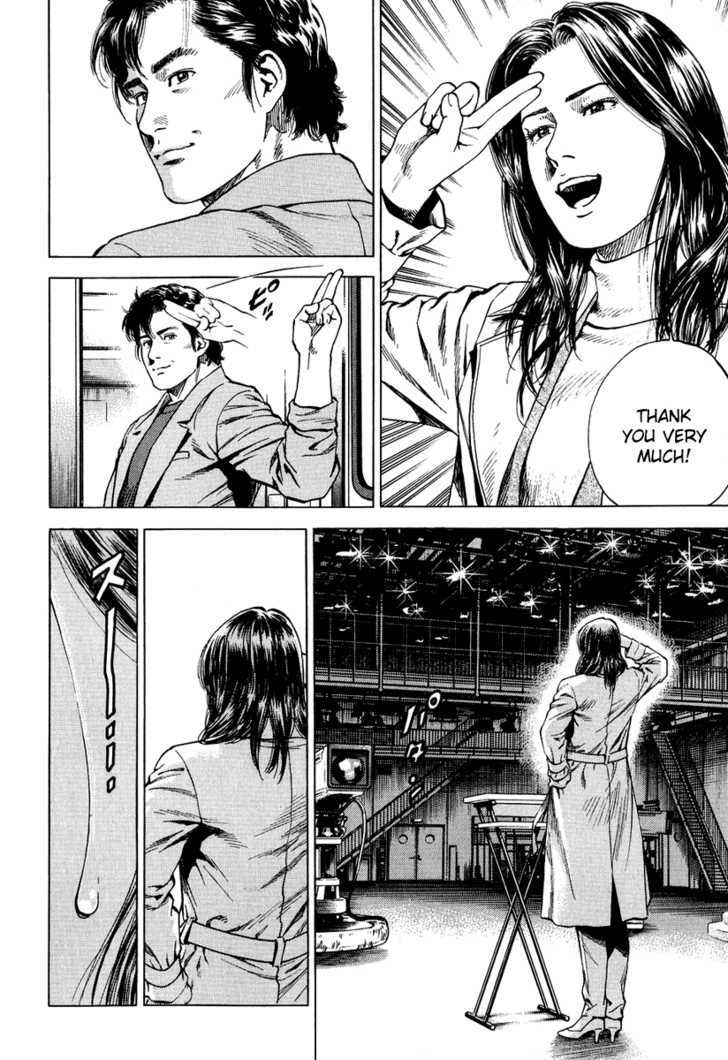 Angel Heart chapter 164 - page 14