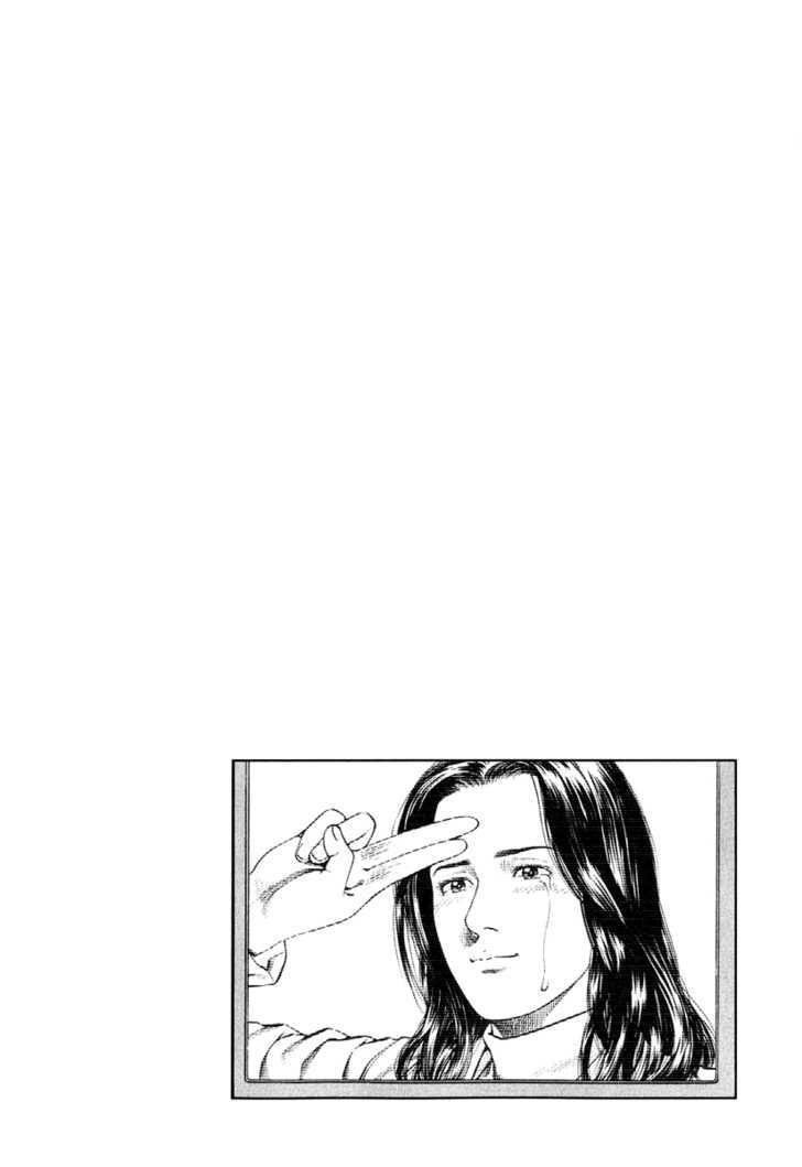 Angel Heart chapter 164 - page 18
