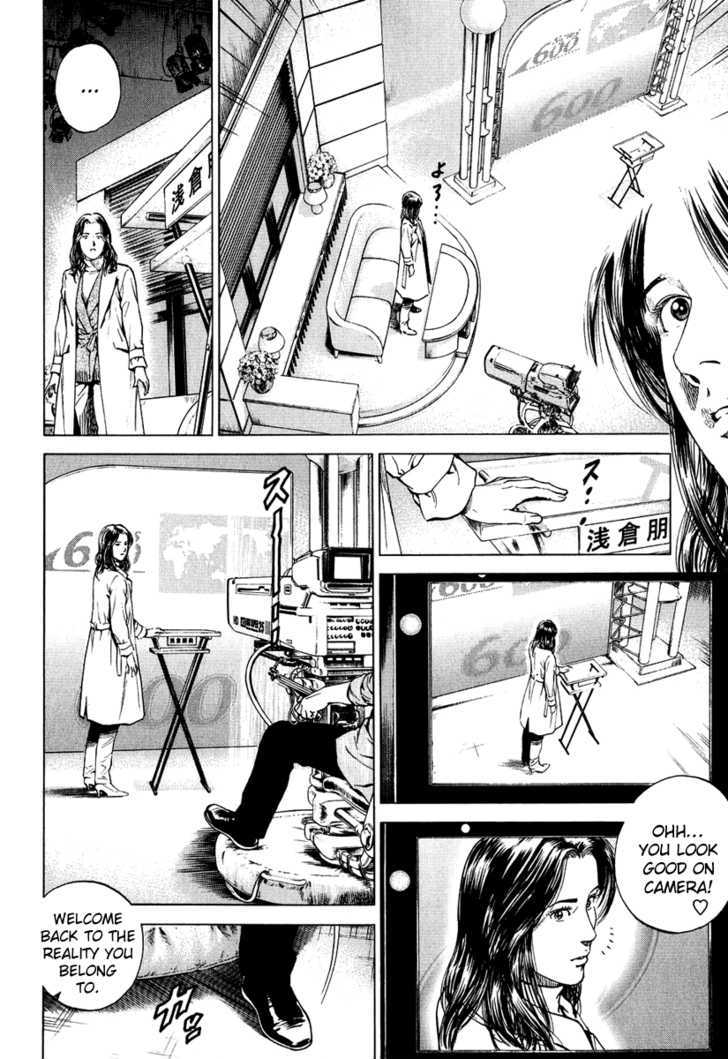 Angel Heart chapter 164 - page 4