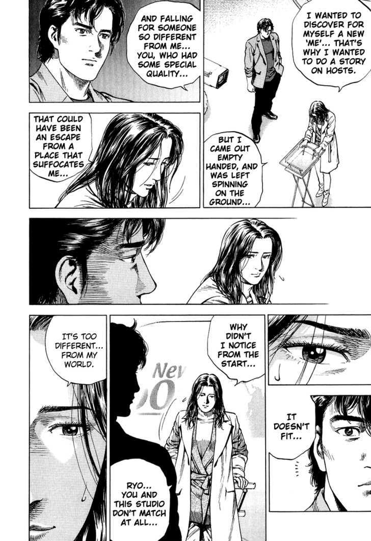 Angel Heart chapter 164 - page 8