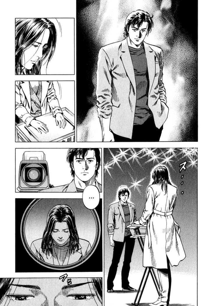 Angel Heart chapter 164 - page 9
