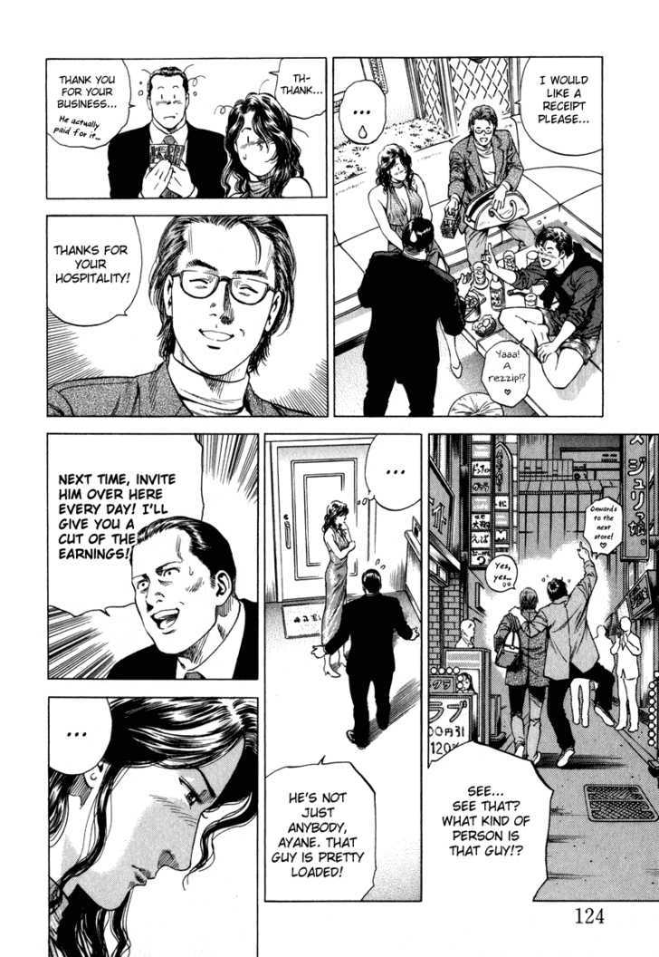 Angel Heart chapter 128 - page 12
