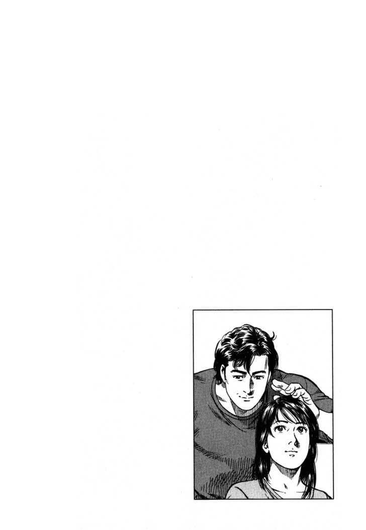 Angel Heart chapter 128 - page 18
