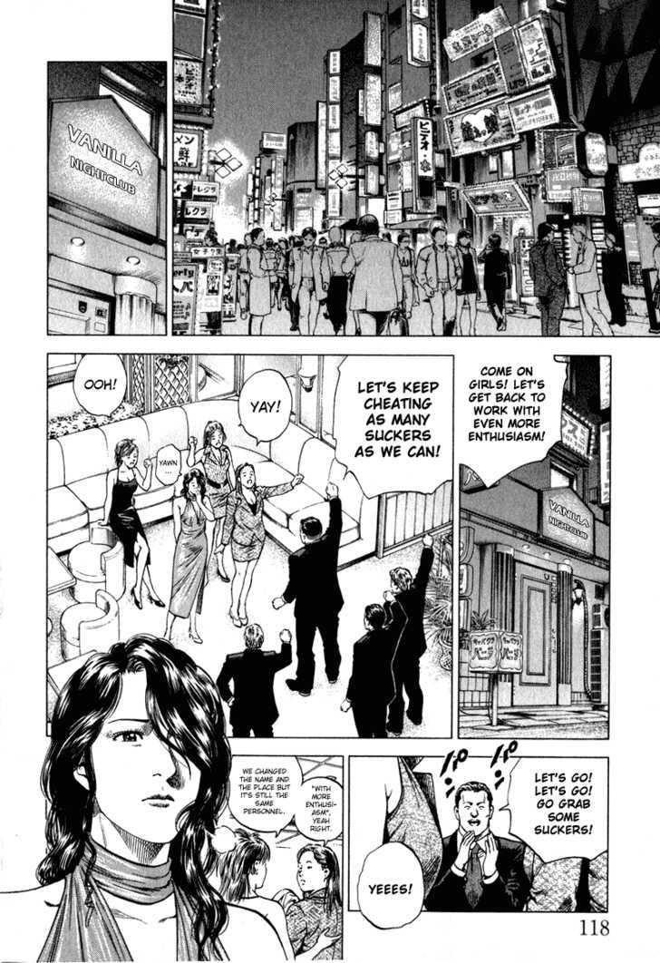 Angel Heart chapter 128 - page 6