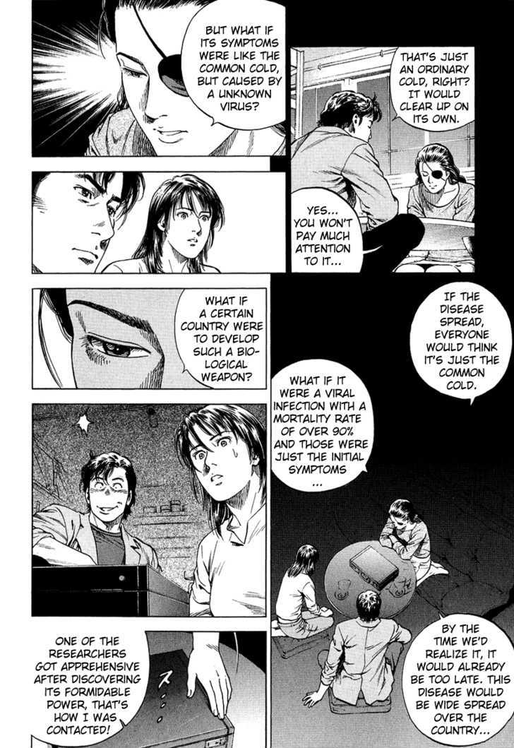 Angel Heart chapter 165 - page 16