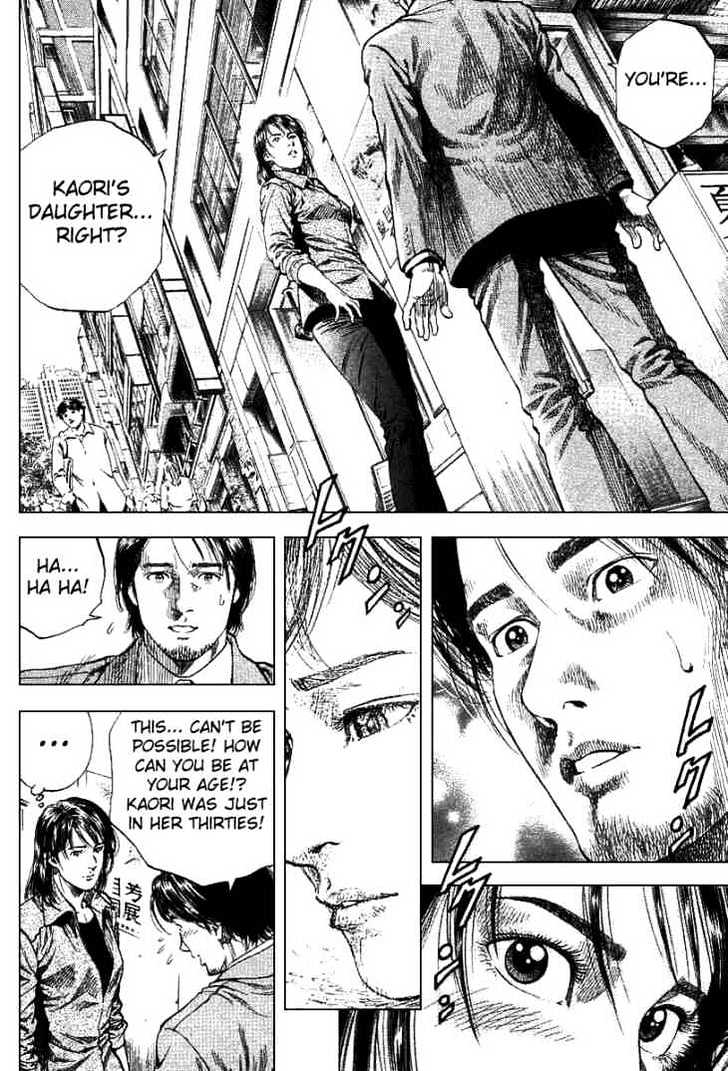 Angel Heart chapter 91 - page 2